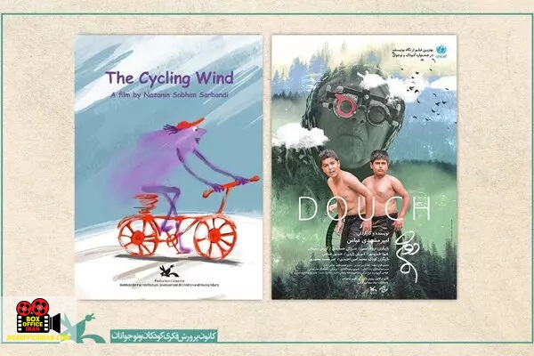 جشنواره کینولاب