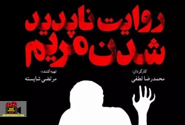 محمدرضا لطفی