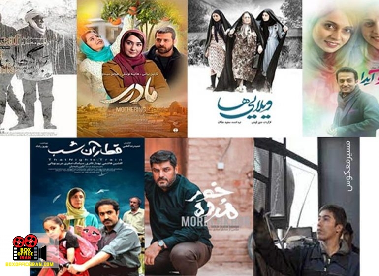 جشنواره بینالمللی فیلم تاشکند