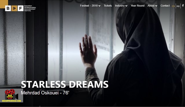 جشنواره فیلم ژان روش