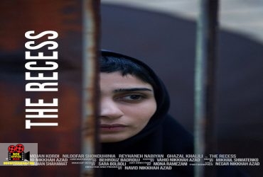 فیلم کوتاه