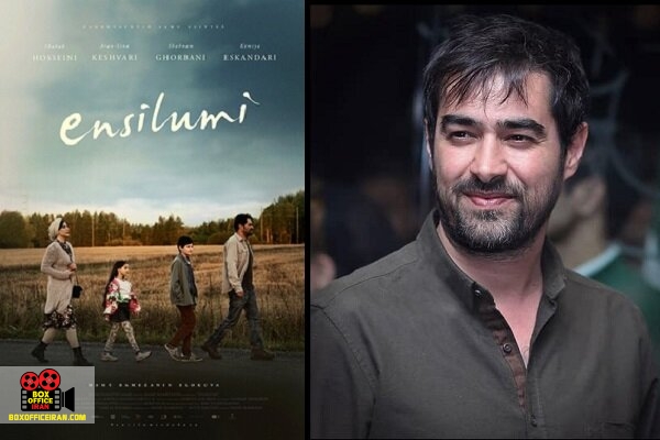 جشنواره بینالمللی فیلم پکن