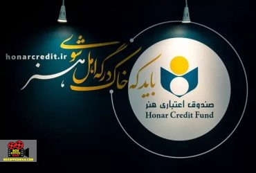 وزارت ارشاد