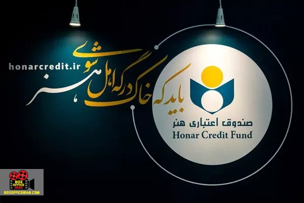 وزارت ارشاد