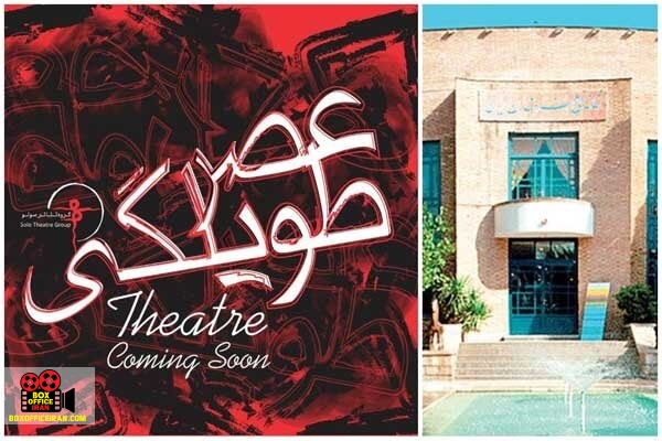 علیرضا غفاری