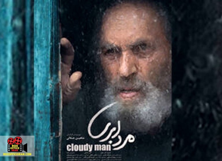 جشنواره بینالمللی فیلم بوسان