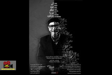 مستند