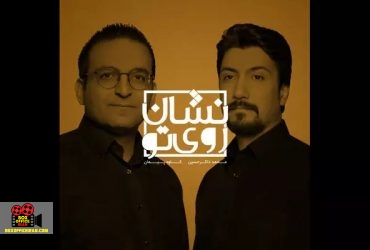 کاوه پیمان