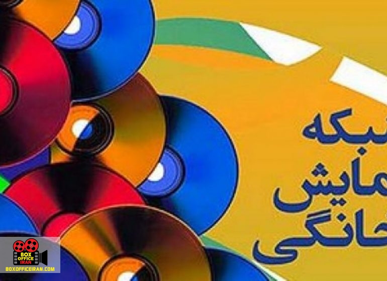 اتحادیه تهیه‌کنندگان سینمای ایران