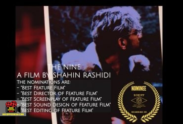 شاهین رشیدی