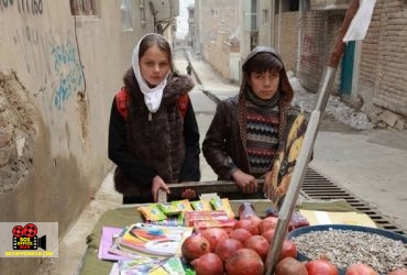 گراناز موسوی