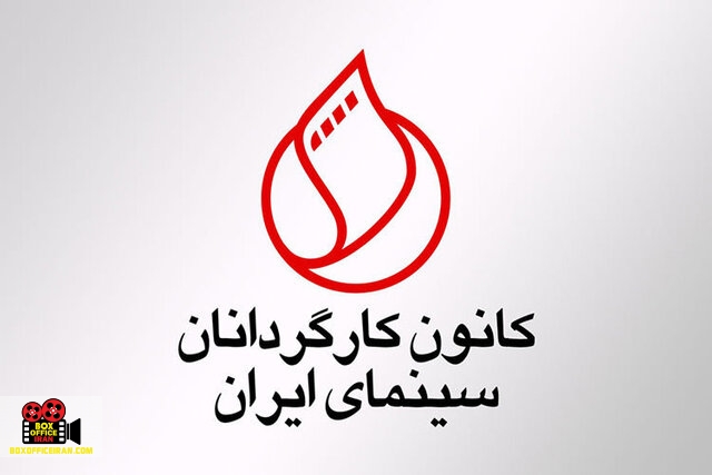 وزیر ارشاد
