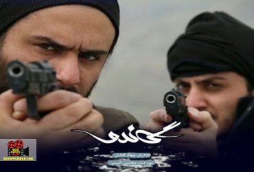 سریال