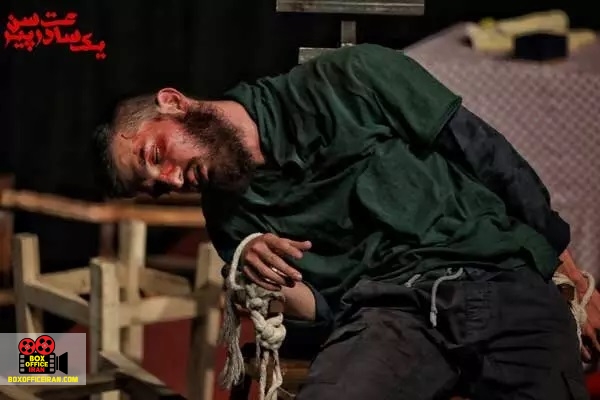 شاهرخ دریانورد