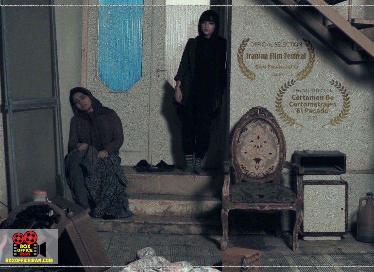 جشنواره فیلمهای ایرانی