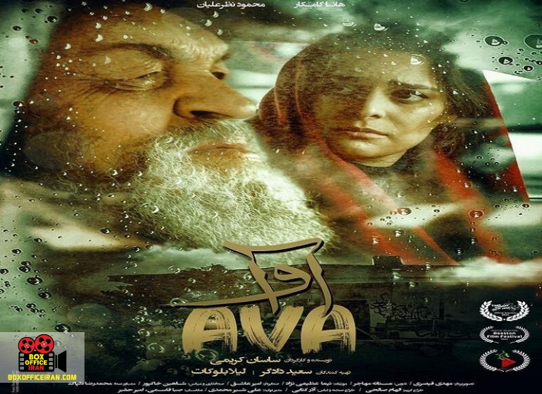 فیلم کوتاه