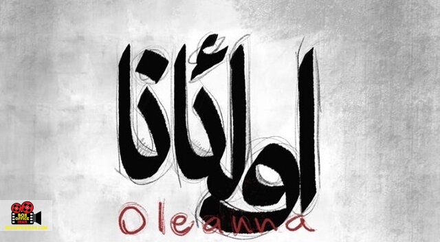 کیارش دستیاری رُست