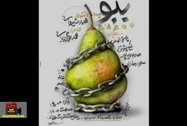 کرونا