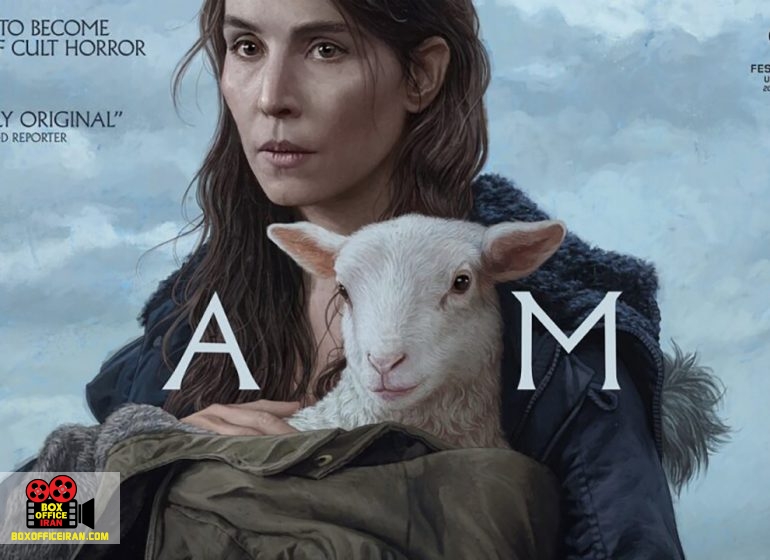 نائومی راپاس