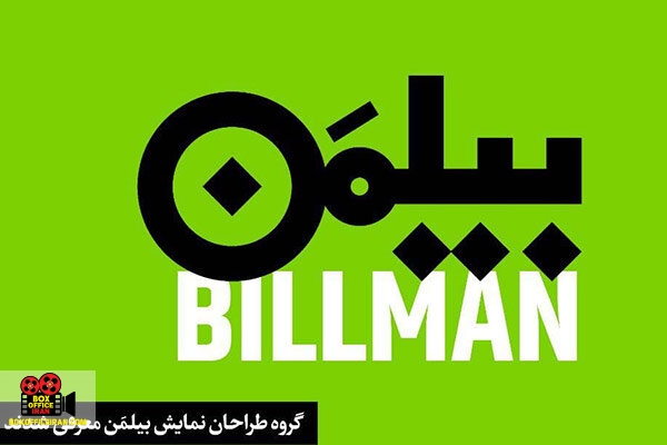 نمایش