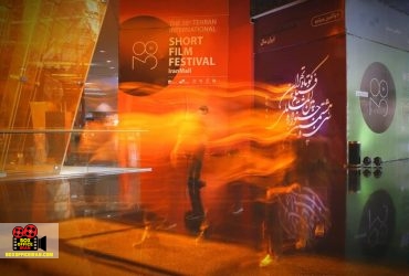 جشنواره فیلم‌کوتاه تهران