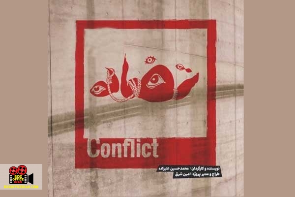 محمدحسین علیزاده