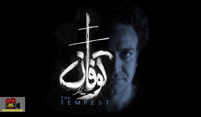 مصطفا کوشکی