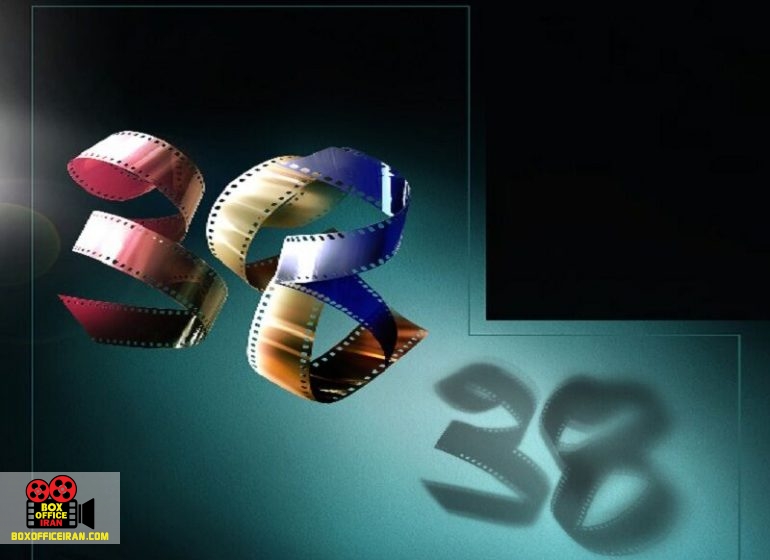 جشنواره بینالمللی فیلم کوتاه تهران