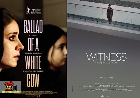 سینمای ایران