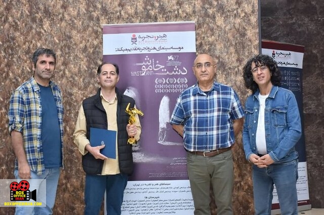 مسعود امینیتیرانی