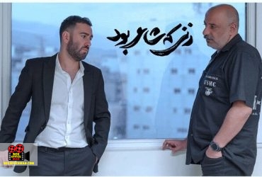 صحرا فتحی