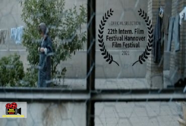 جشنواره بین‌المللی فیلم هانوفر