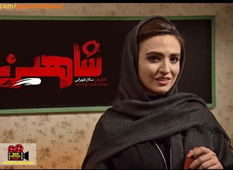 جشنواره استانبول