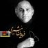 شاعر