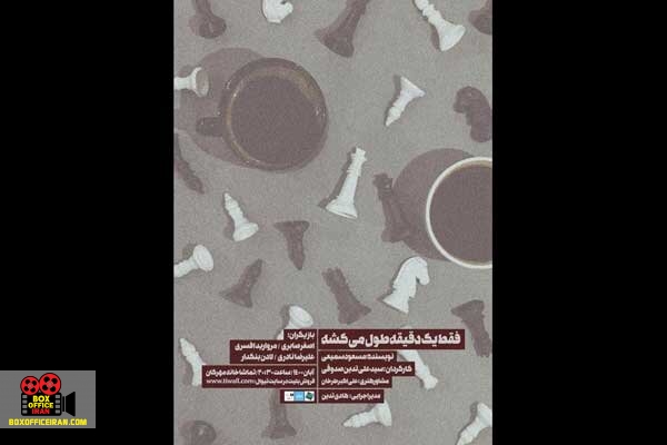 سیدعلی تدین