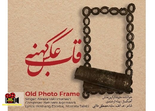 هوشنگ ابتهاج