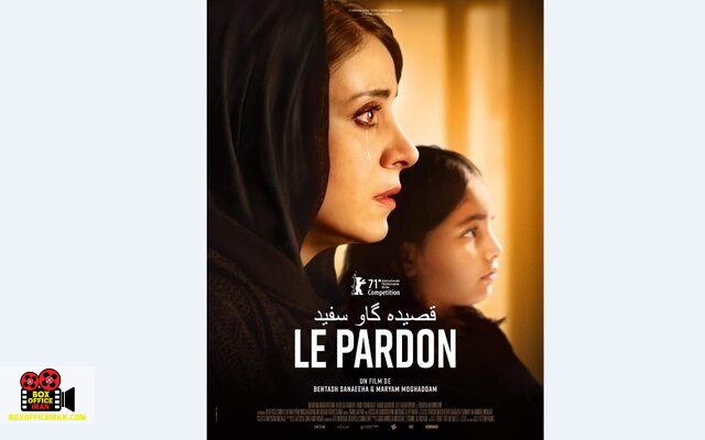 بهتاش صناعیها