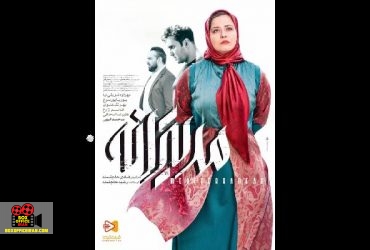 هادی حاجتمند