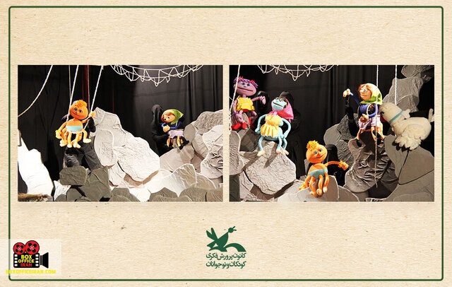 کانون پرورش فکری کودکان و نوجوانان