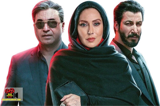 بهرام افشاری