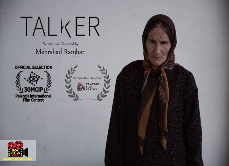 مهرشاد رنجبر