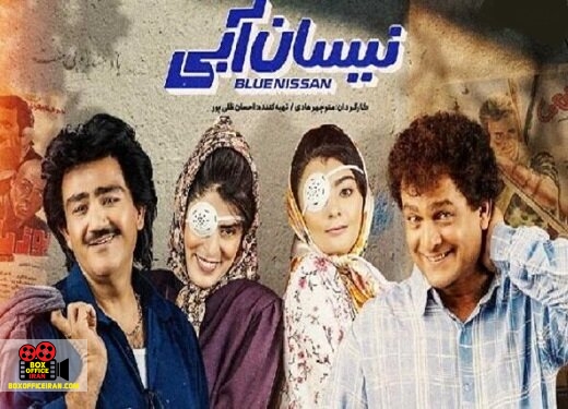 مهران غفوریان