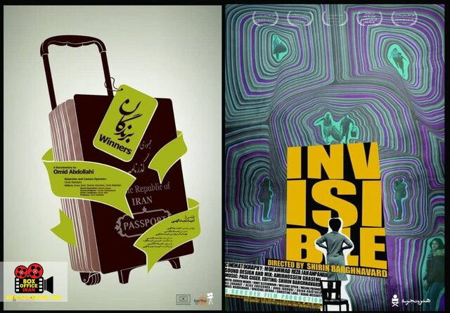 شیرین برقنورد