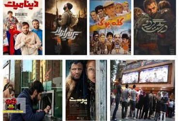 سینما