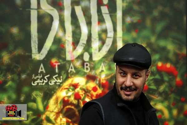 اکران خصوصی