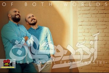 سهیل فقیه نصیری