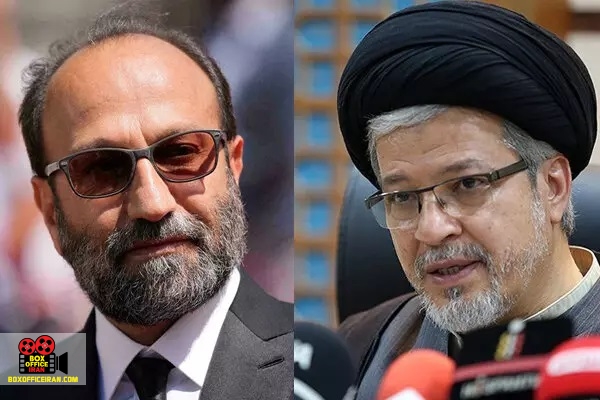 شورای عالی انقلاب فرهنگی