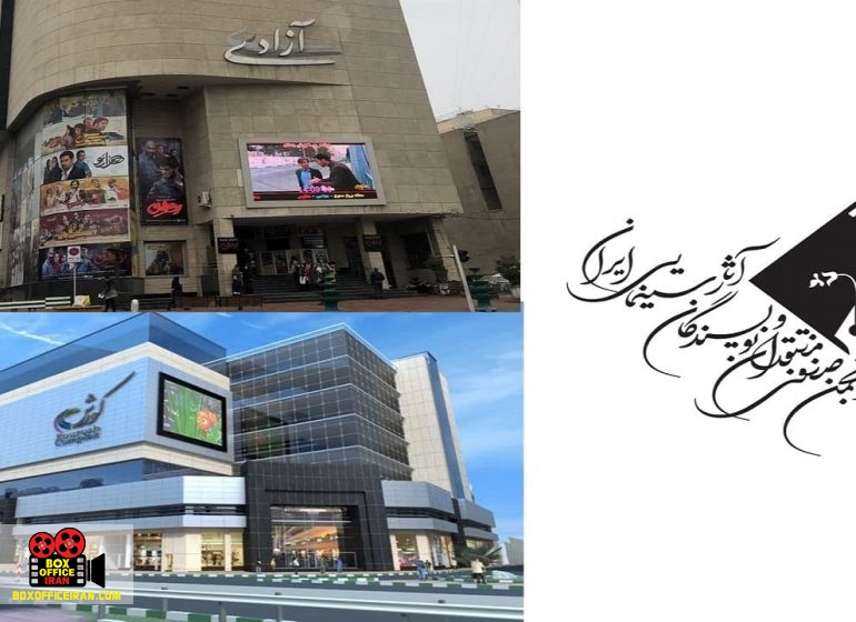 رایگان
