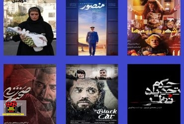 فیلم سینمایی