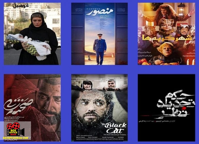 فیلم سینمایی